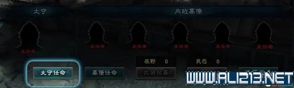 《三国群英传8》新手攻略指南 新手全面教学图文攻略