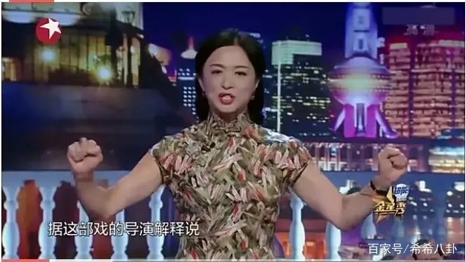 吐槽“手撕鬼子”神剧的金星，是怎样被演员反怼的？