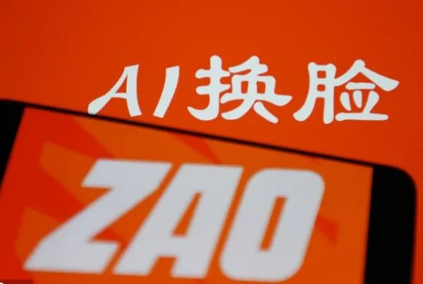 ZAO换脸APP被微信屏蔽，这个软件涉及哪些风险隐患？