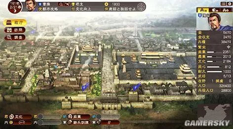 《三国志13》最新情报公布 百花缭乱英雄连续剧