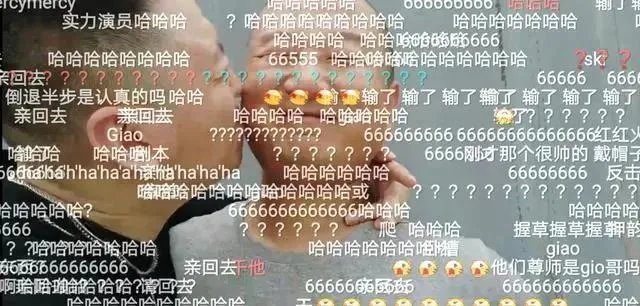 如何看待giao哥亲药水哥的行为？是在博眼球吗？