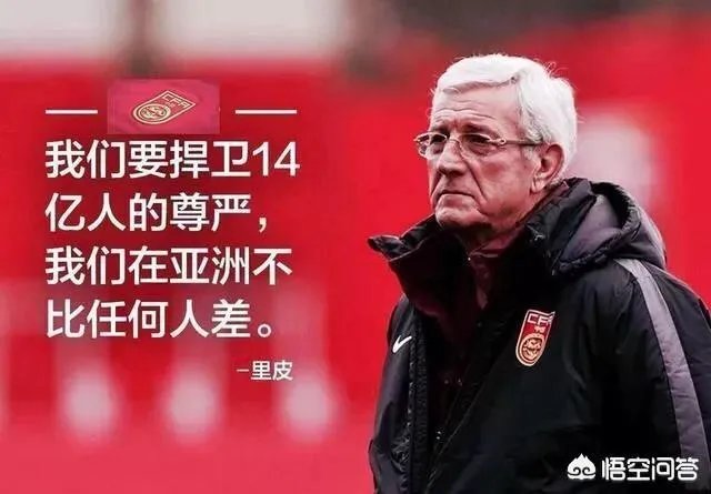 里皮新一期国家队名单：无视未来，再次重用恒大帮老将，是为自己保天价续约合同吗？