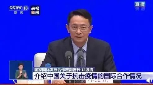 中国对外援助帮谁不帮谁，如何确定？官方回应