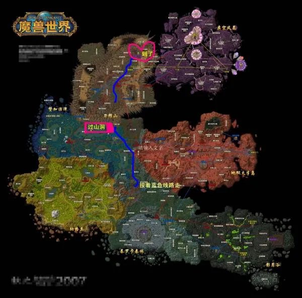 格鲁尔的巢穴在哪里