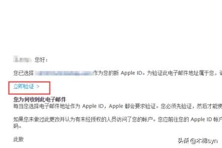 怎么注册App Store账号（Apple ID）？
