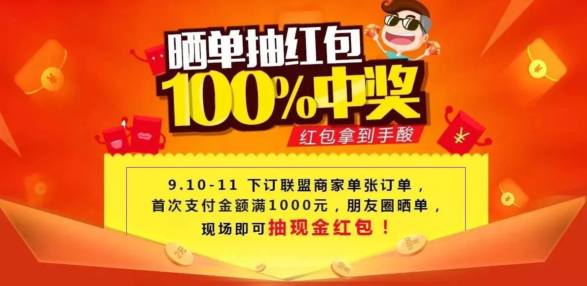 先定一个能达到的小目标，比方说……