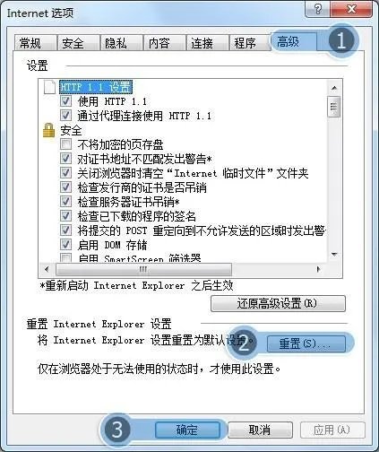 为什么中国银行网银页面用IE浏览器打不开呢？