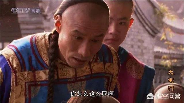 对于《大宅门》中白二爷的评价和人物分析,可以谈谈你的理解吗?