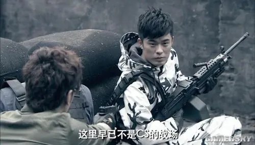 《爱情公寓3》惊现真人版CS 学习小胖作弊瞄准