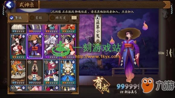 《阴阳师》盗墓小鬼哪里多 盗墓小鬼位置一览