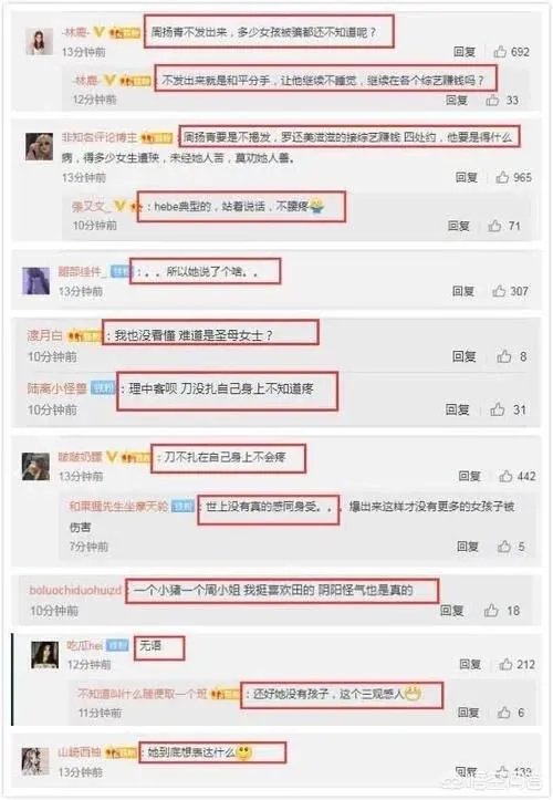 罗志祥事件是什么？