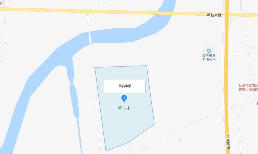 2019浙江公务员考试考点：黄岩中学