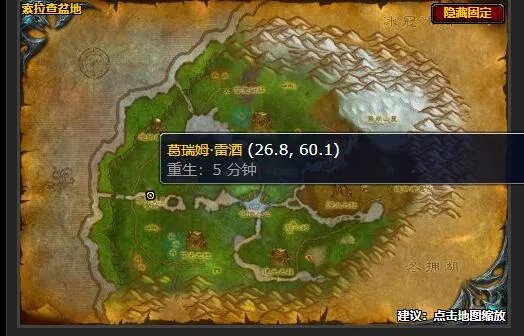 魔兽世界酒香犹存任务怎么做