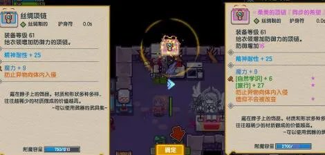 伊洛纳最强伤害法术推荐_伊洛纳