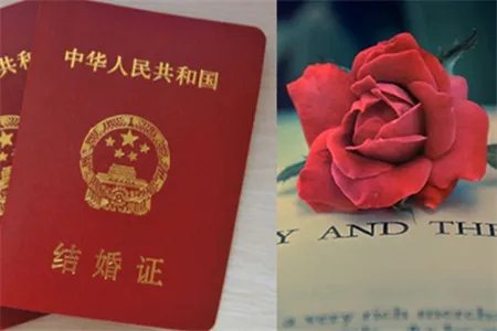 情人节领结婚证的幸福感言看哪一句直击你心底柔软处