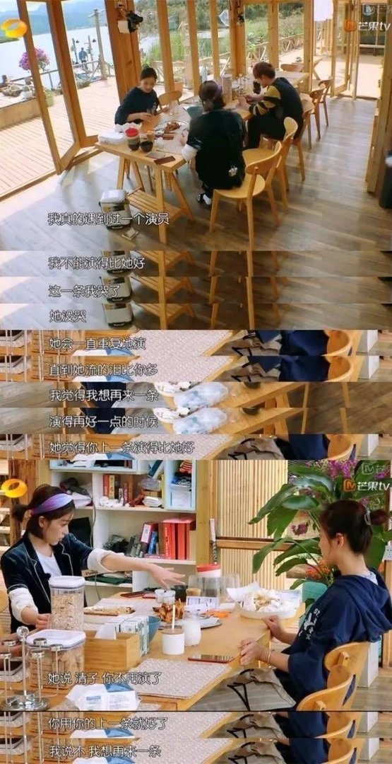 阚清子致歉，娱乐圈还能说实话吗？