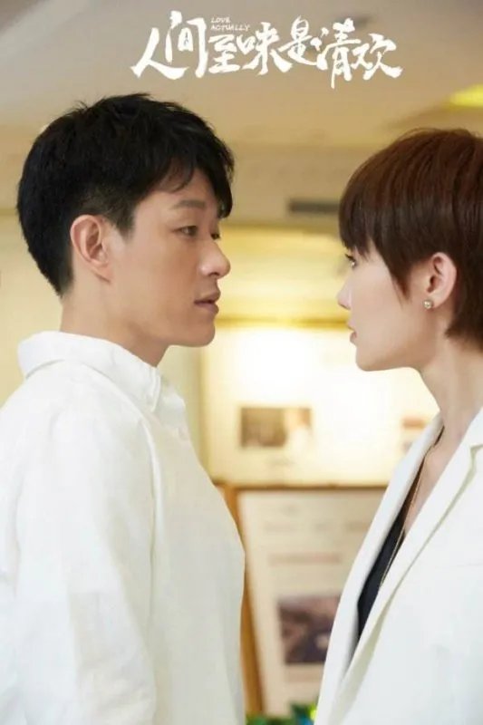 电视剧《人间至味是清欢》主要人物简介?