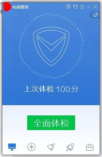 腾讯电脑管家可以恢復手机文件吗