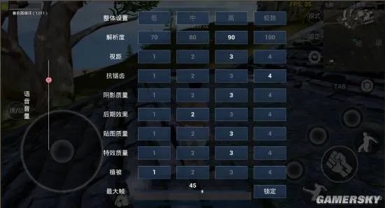 武侠乂手游攻略大全 键位设置及玩法详解