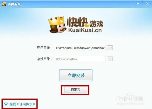 大冲锋配置要求