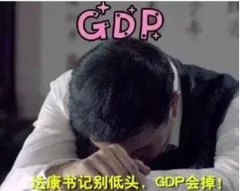 以人民的名义降价,才是大促销!