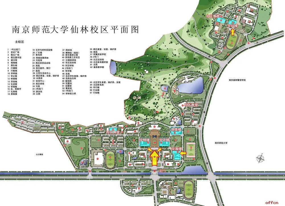 【江苏考研】2022年考研南京师范大学报考点考场安排已出-江苏考研考场