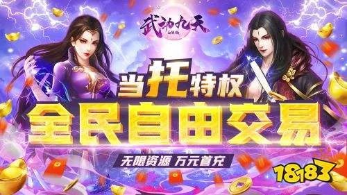 十大手游gm破解版排名 破解版GM手游2021排行榜