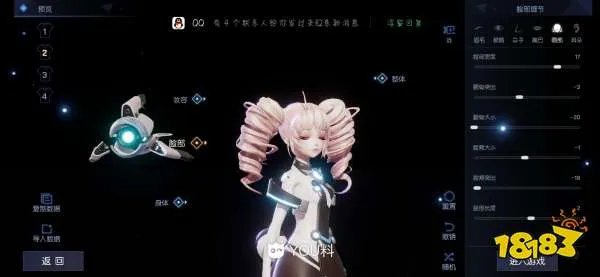 龙族幻想好看的萝莉捏脸数据 萝莉捏脸数据大全