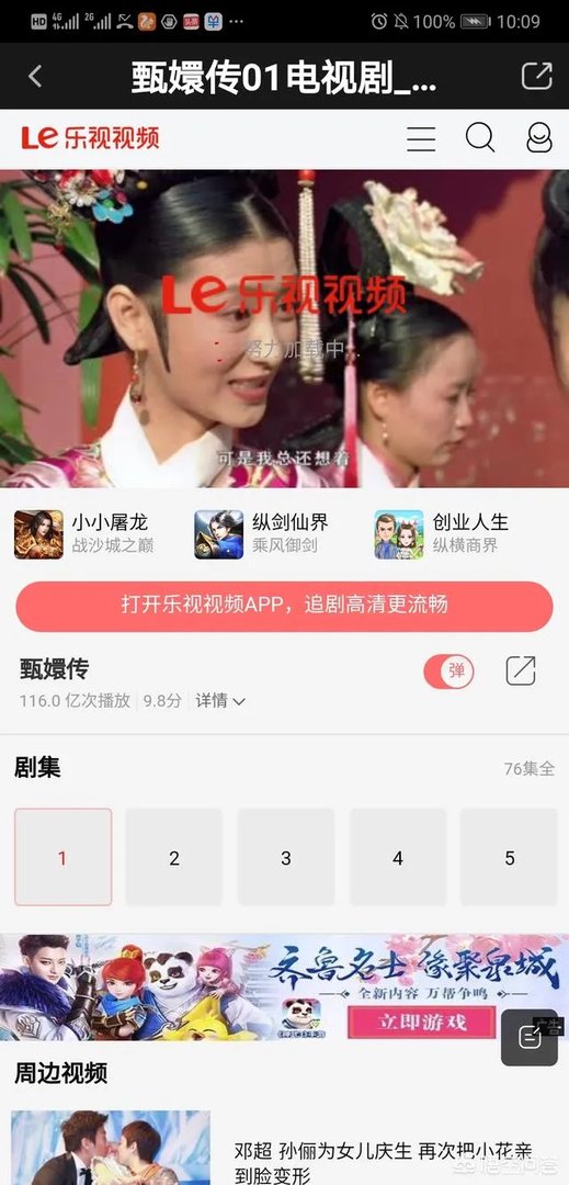 在哪里看免费的电视剧？