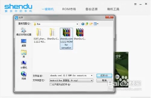 HTC G14刷机教程，HTC G14 root，HTC G14解锁
