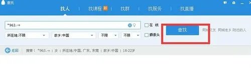 如何无限申请QQ号码,qq号码免费无限领取