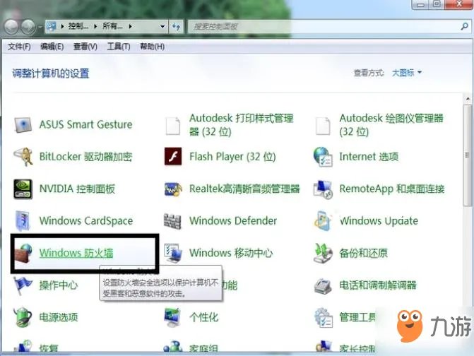 《英雄联盟》无法连接服务器怎么办 无法连接服务器解决方法介绍