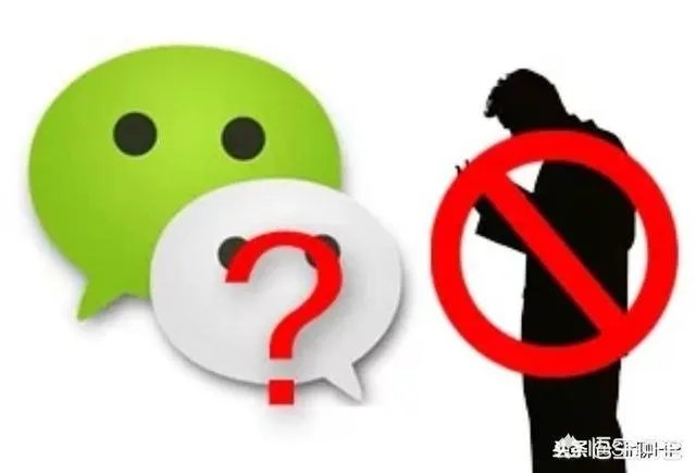 辞职前被要求先删同事微信，你怎么看？