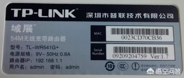 路由怎么用手机设置图解？