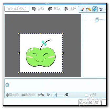 如何修改旺旺表情图片?