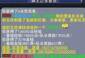 梦幻剑陵魔影副本抢先探索体验攻略