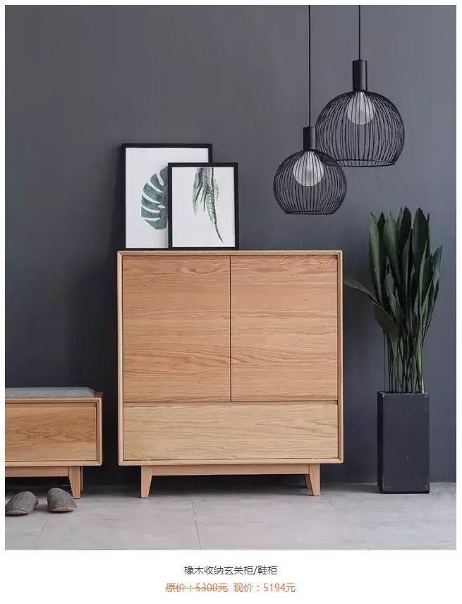 双11剁手节丨等了一年,这些北欧、MUJI风的原创家具终于降价了