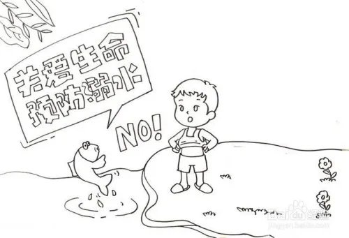 珍爱生命预防溺水手抄报图画