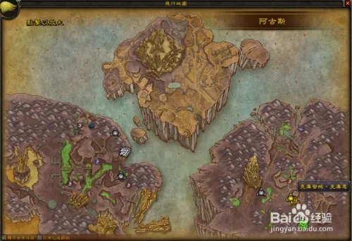 魔兽暗殒峰剩余物资任务怎么作？堕暗岭遗留物资