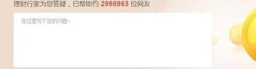 想网赚上百度：百度金融