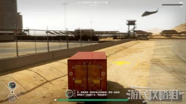 《玩命关头十字路口》全剧情流程图文攻略