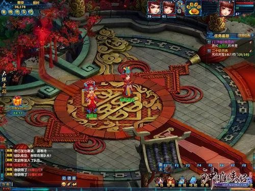 拜堂花轿一个都不少 《神雕侠侣》推出婚姻系统