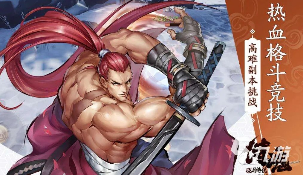 2020最新横版格斗手游排行榜 最火爆的格斗手游有哪些