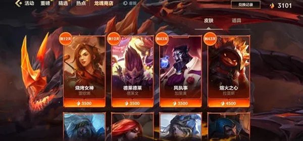 《英雄联盟手游》8月无限火力什么时候上线 8月无限火力上线时间一览2022