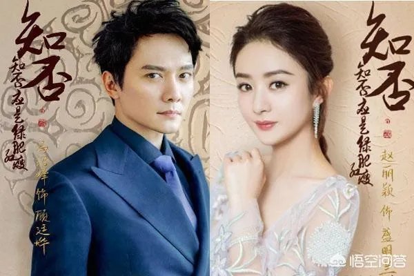 赵丽颖因消耗过度而停工