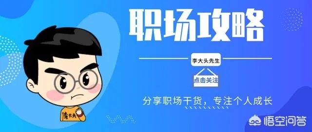29岁负债20万，目前月薪6500，这辈子有希望翻身吗？