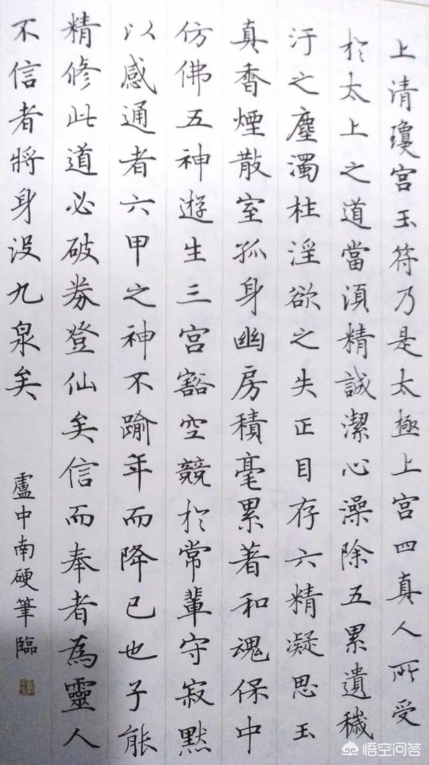 硬笔书法中，现在最受欢迎的是哪种字体？