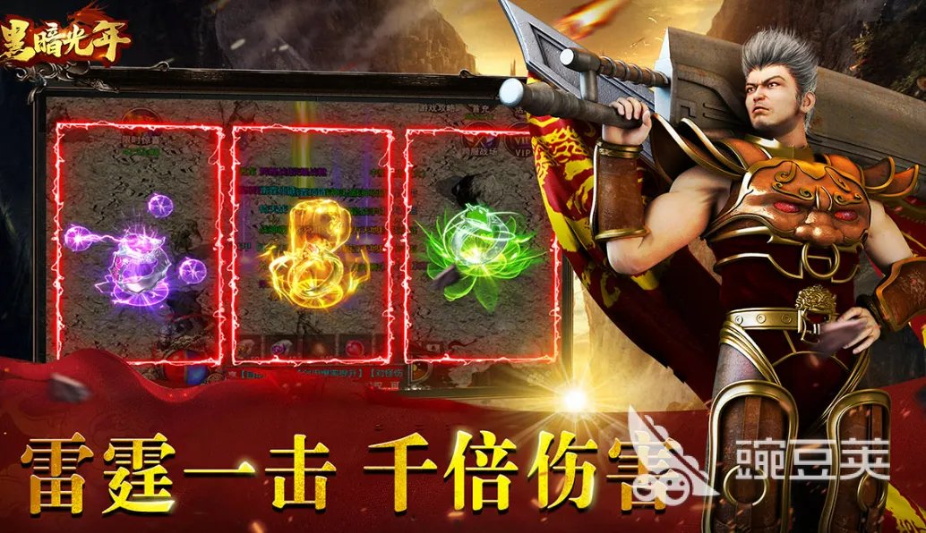 经典传奇游戏排行榜前十 最受欢迎的传奇游戏盘点2023