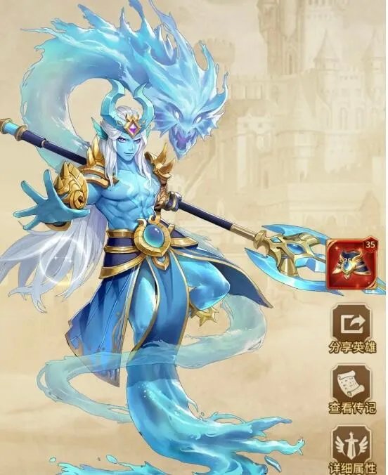 《闪烁之光》波塞冬技能介绍