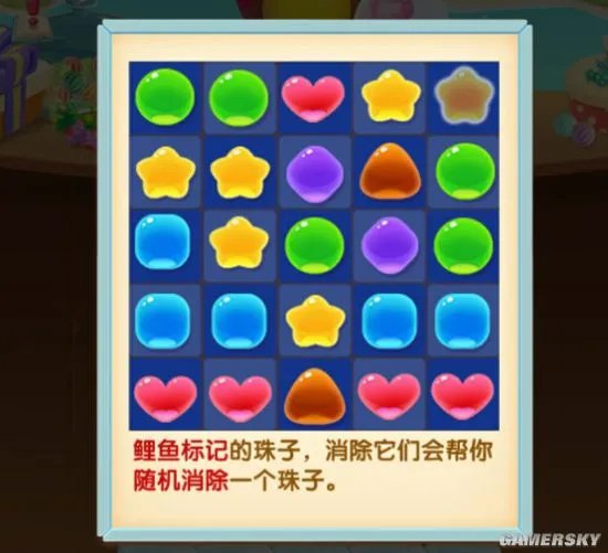 凯蒂环球之旅消除技巧讨论 凯迪环球高分心得